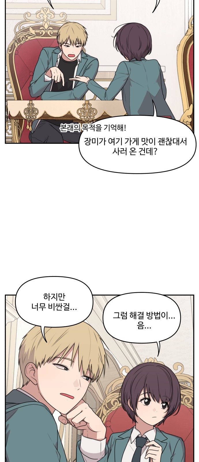 3 페이지
