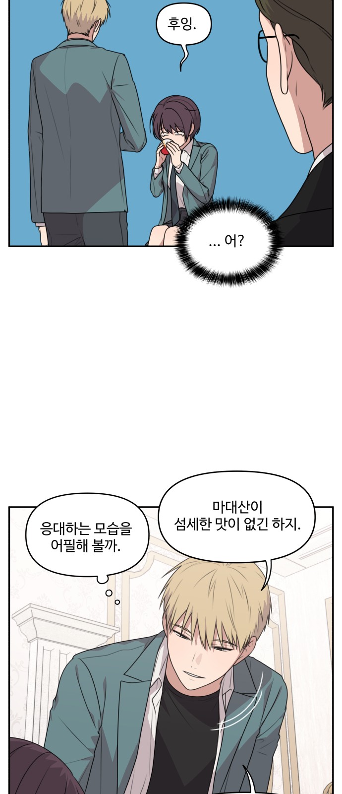 21 페이지