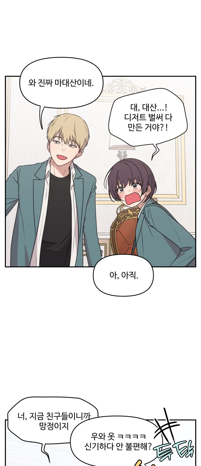 11 페이지