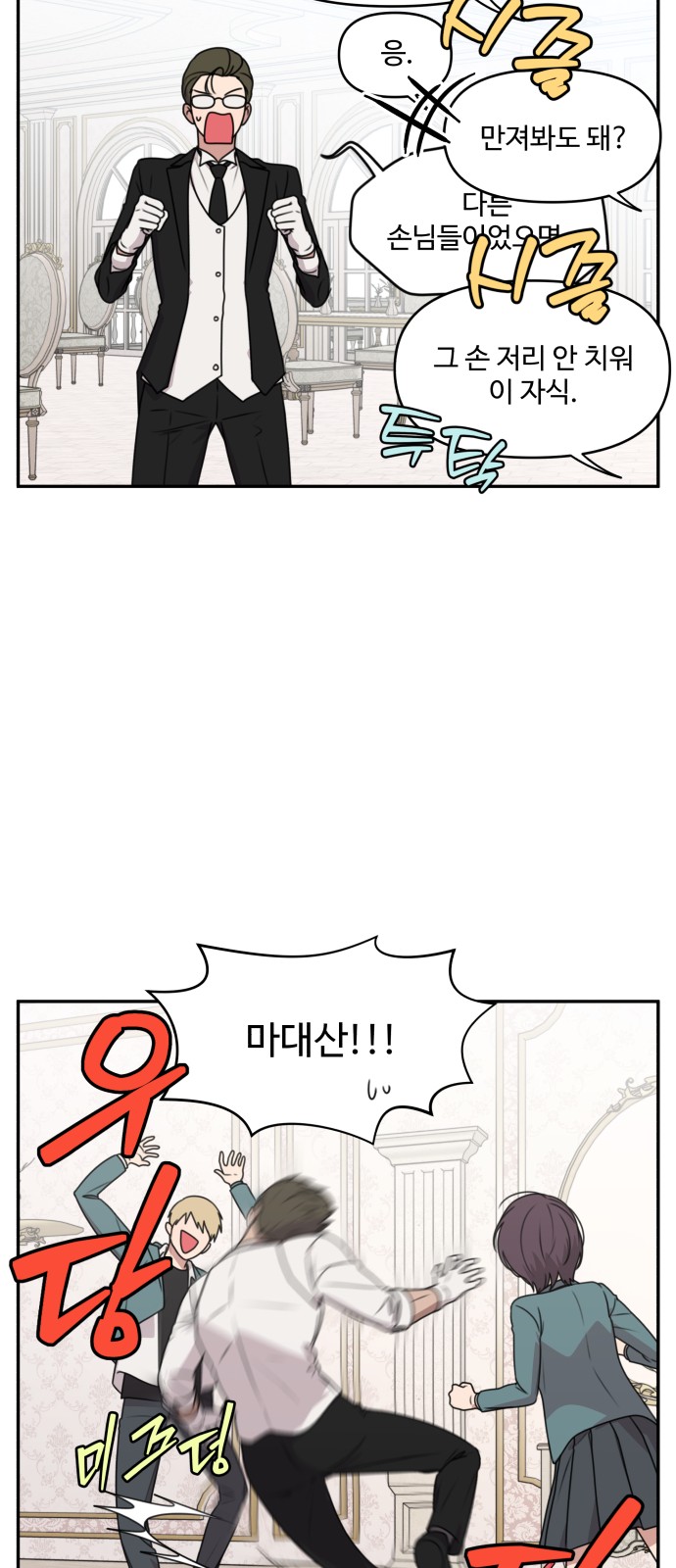 12 페이지