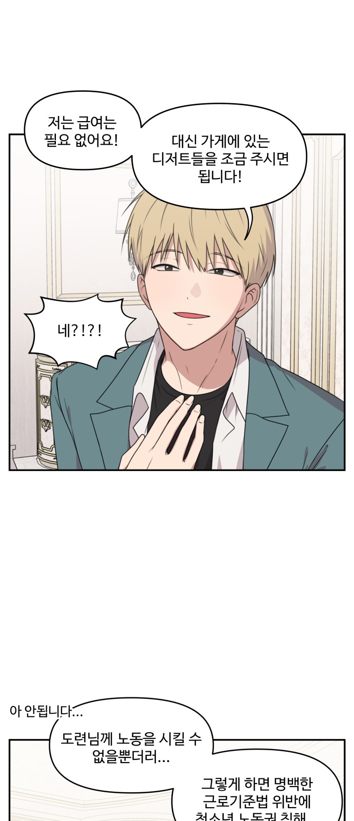 14 페이지
