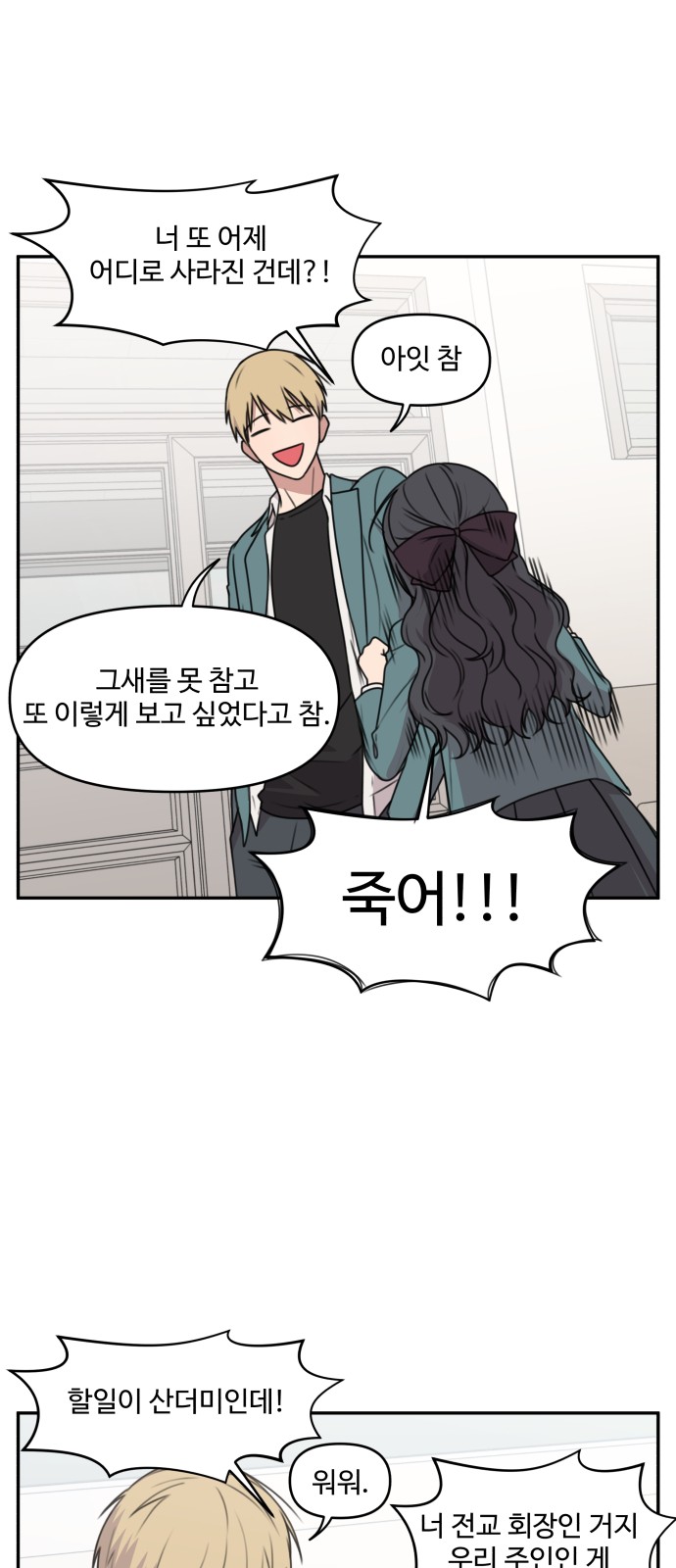 23 페이지