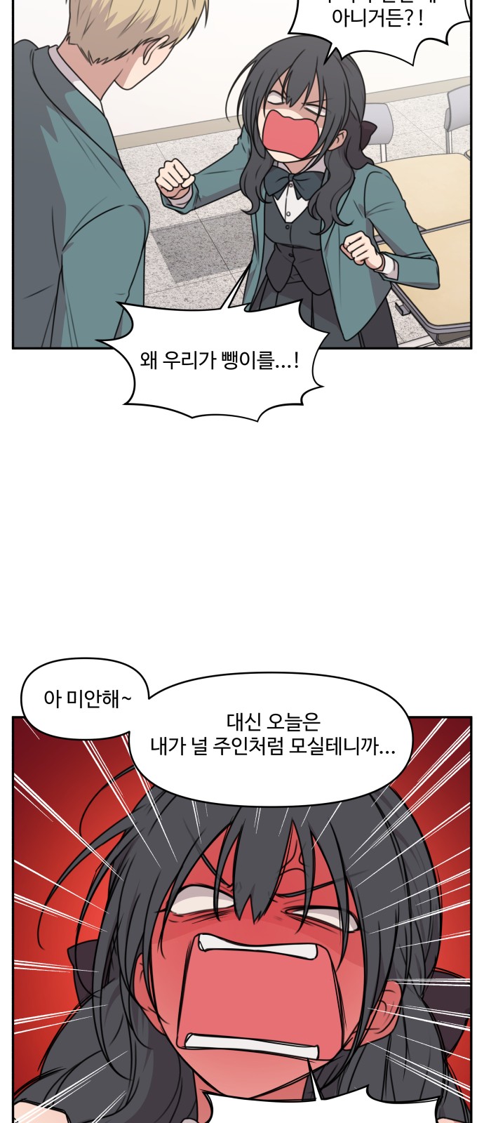 24 페이지