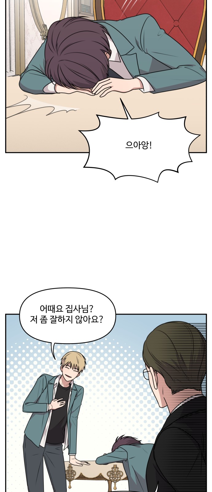 6 페이지