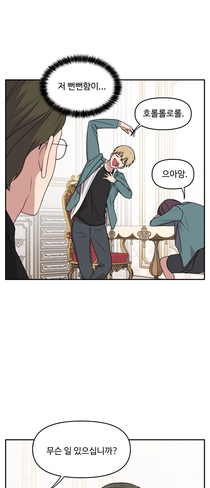 8 페이지