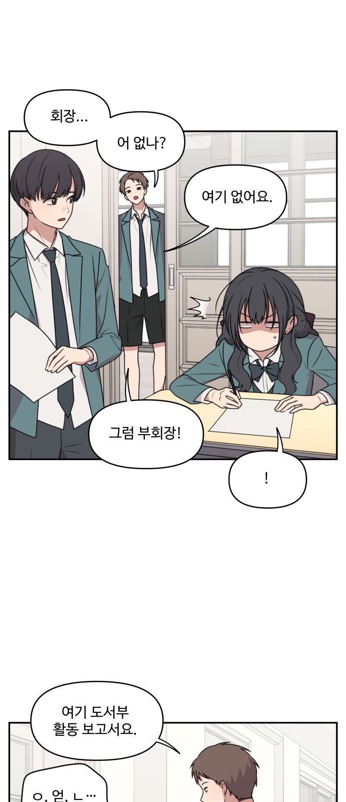 2 페이지