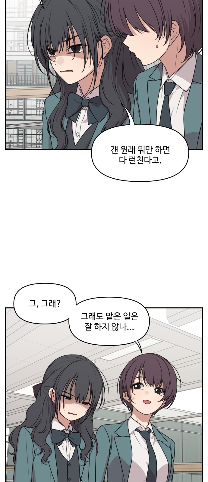 12 페이지