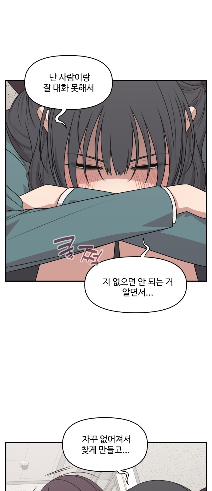 23 페이지