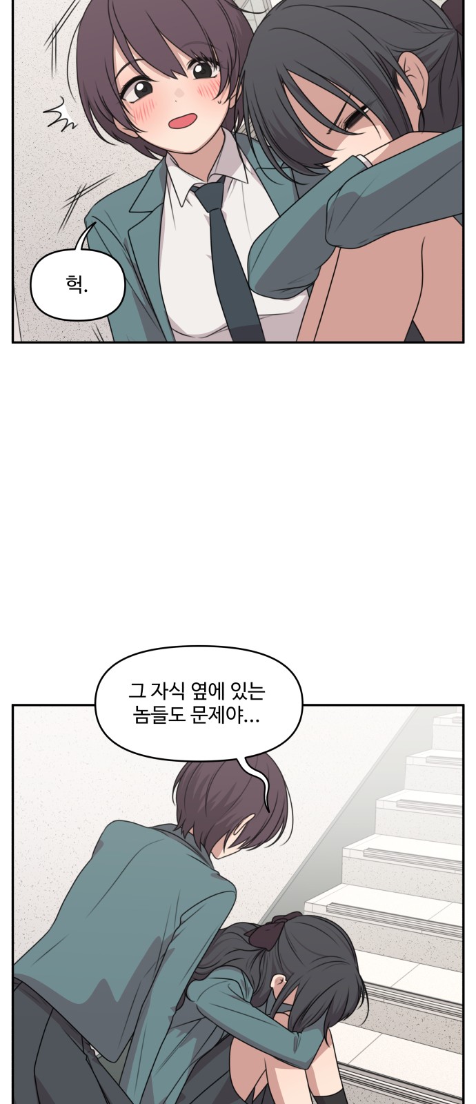 24 페이지