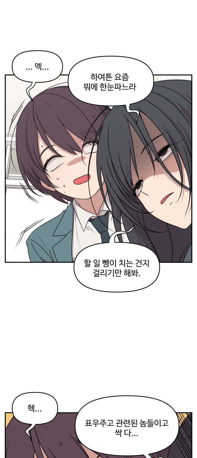 26 페이지