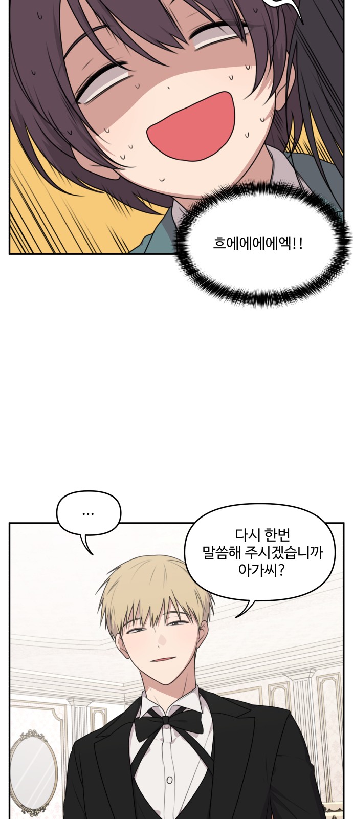 27 페이지