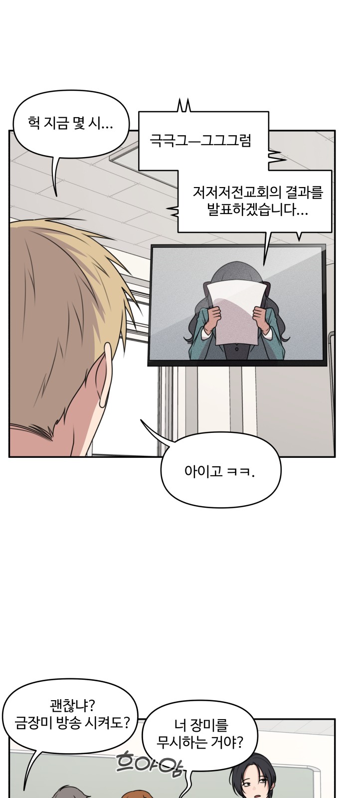 5 페이지