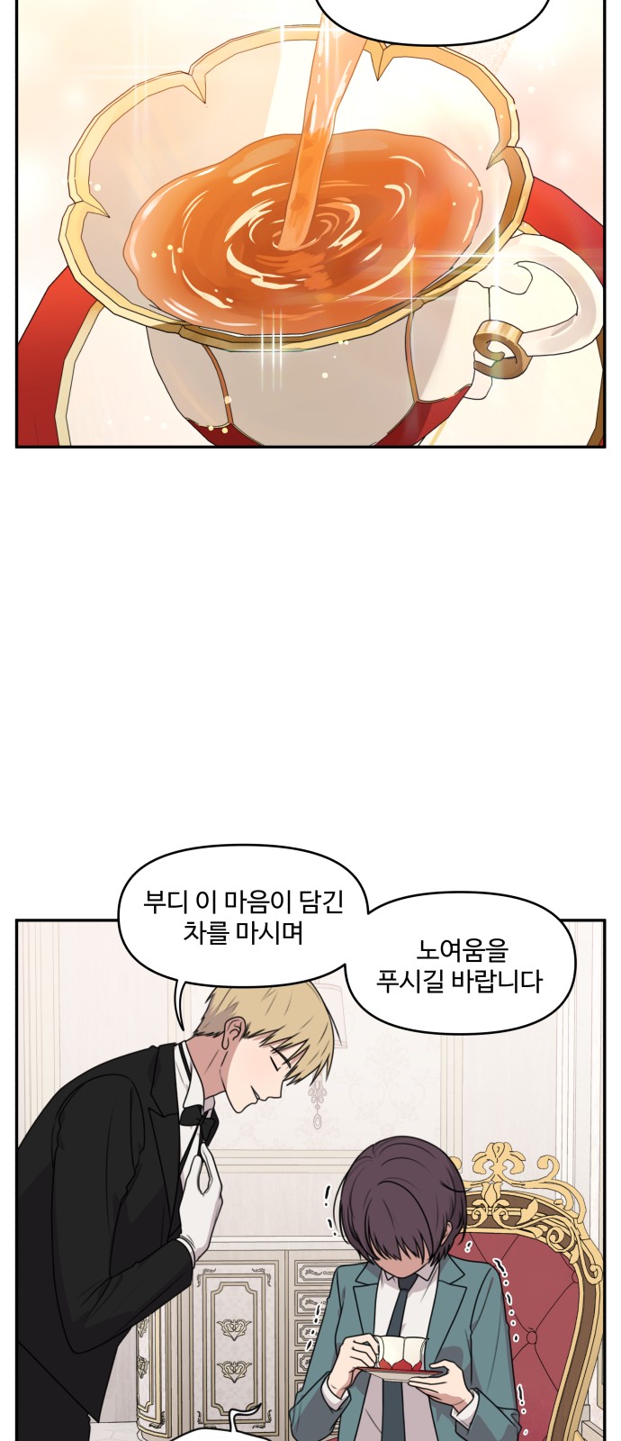 12 페이지