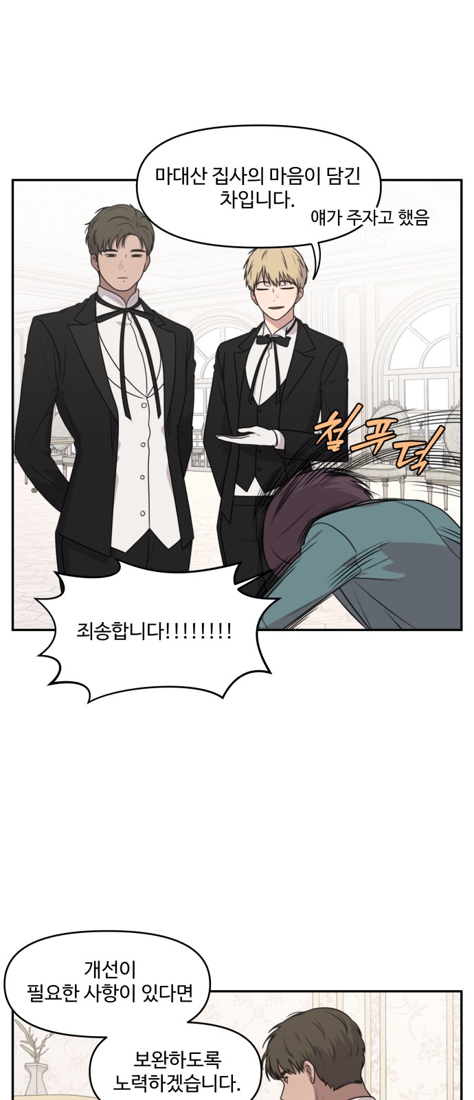 14 페이지