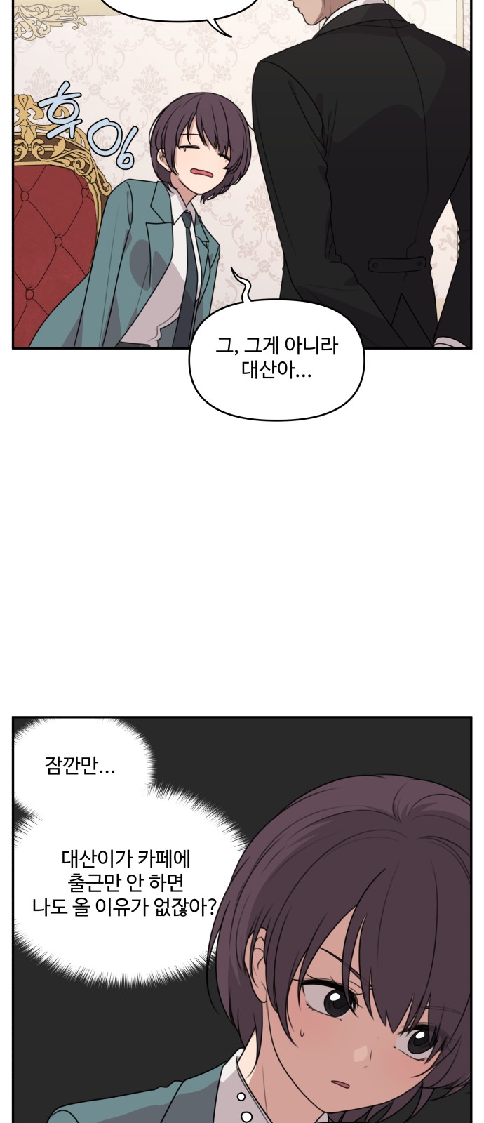 15 페이지