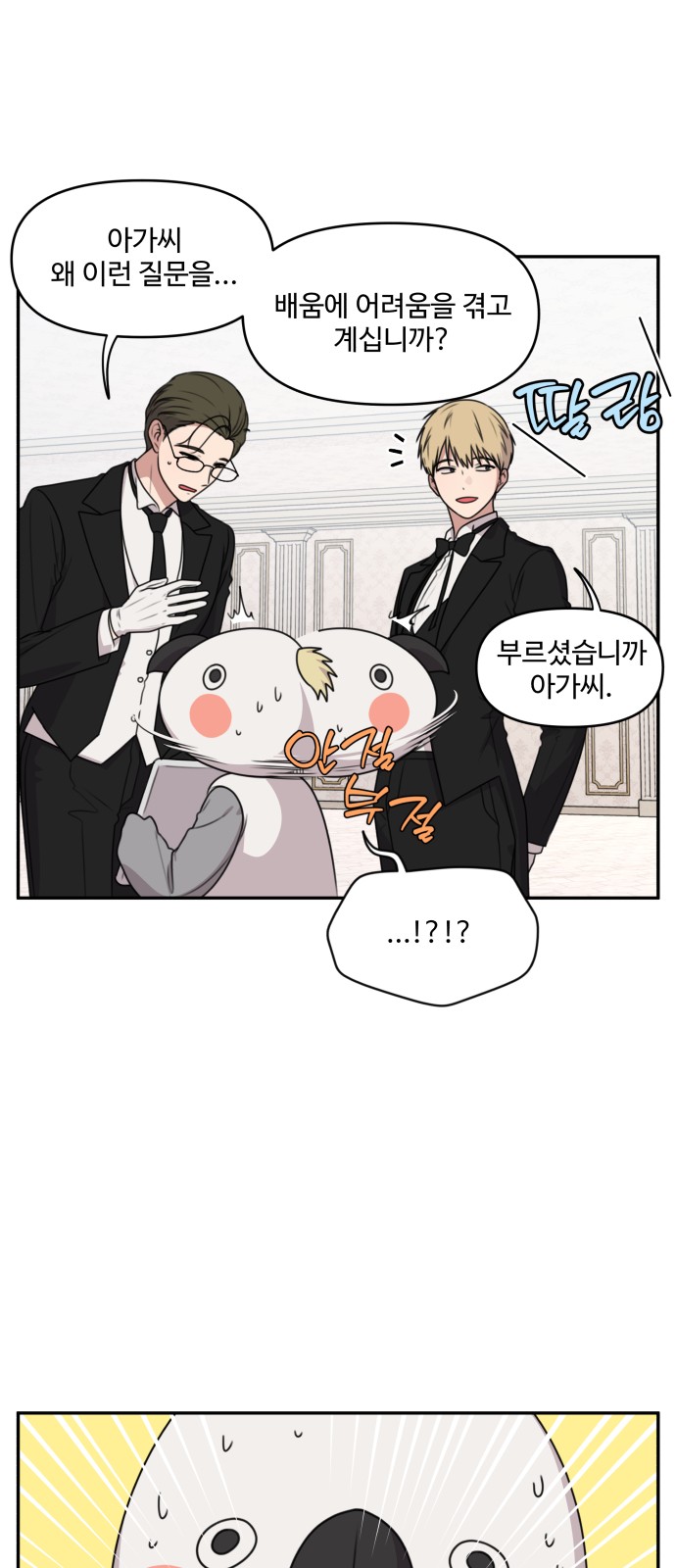 11 페이지