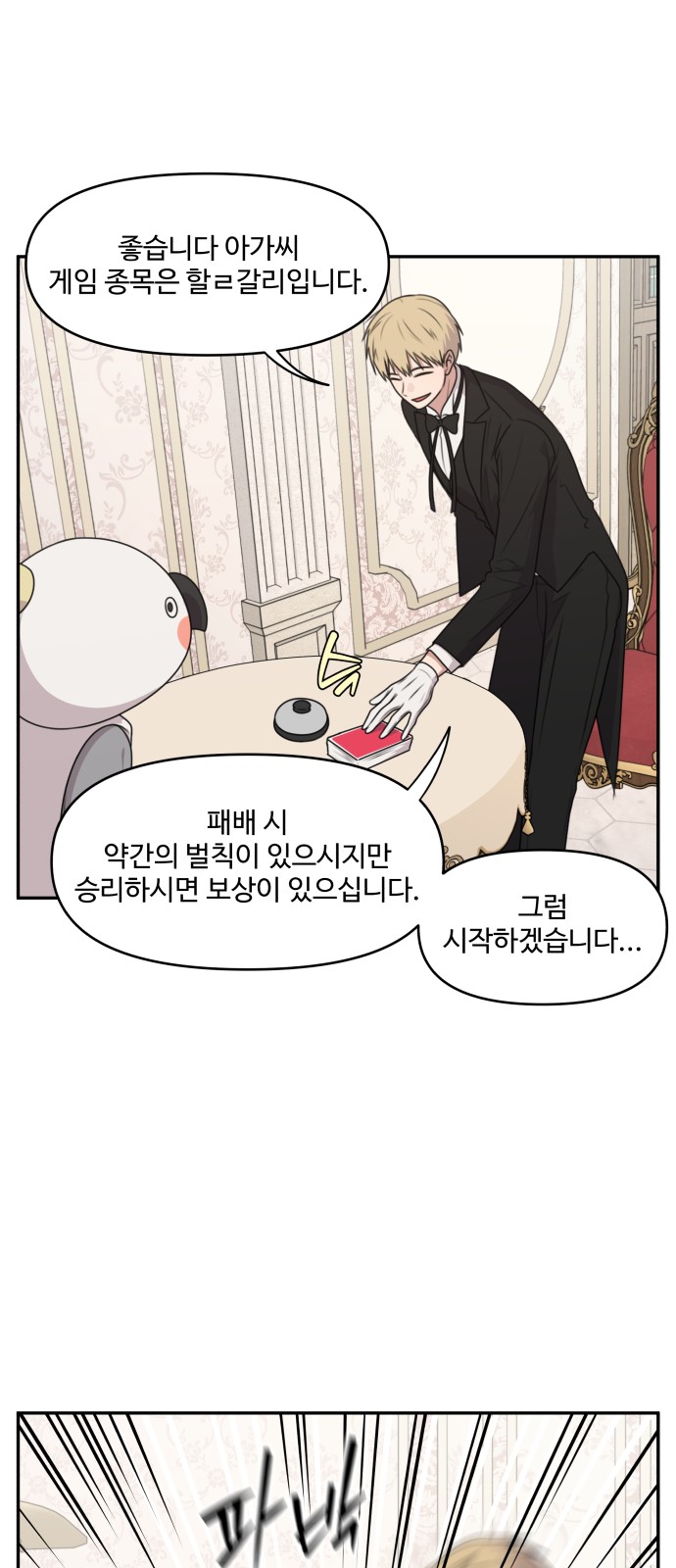 14 페이지