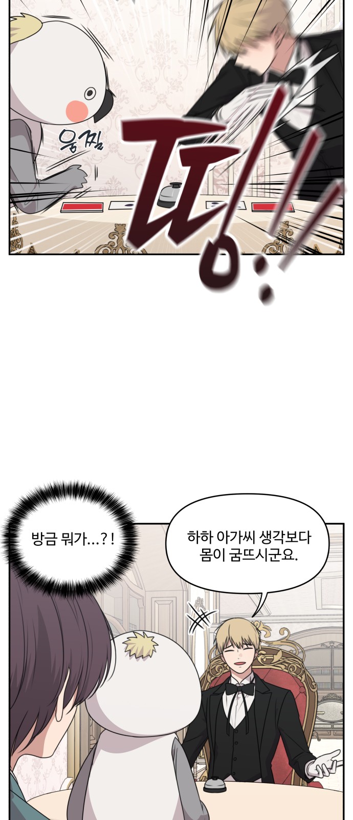 15 페이지