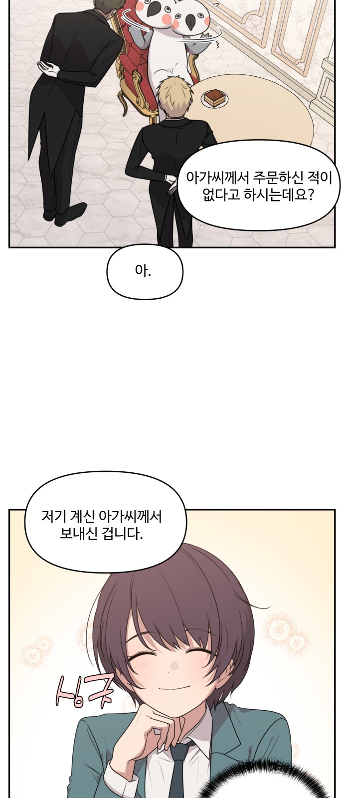 3 페이지