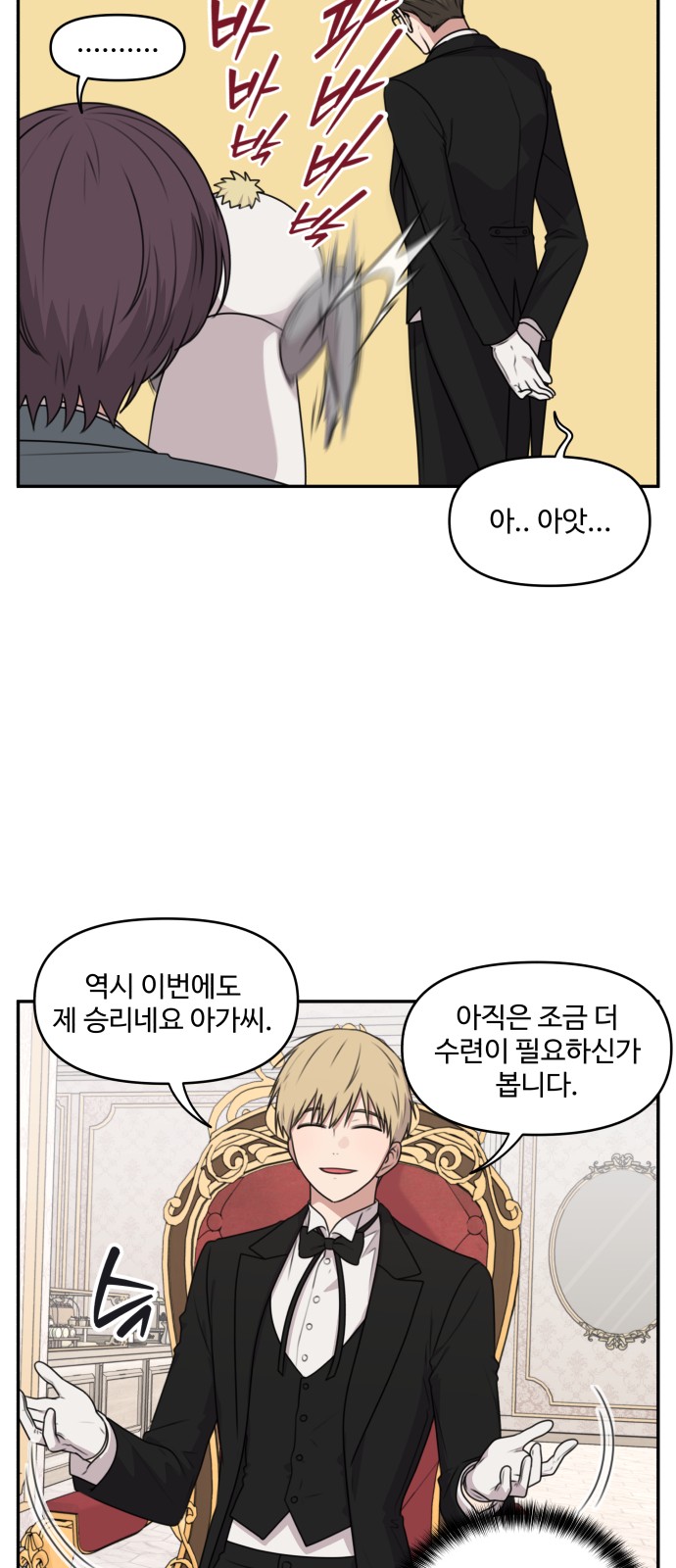 21 페이지