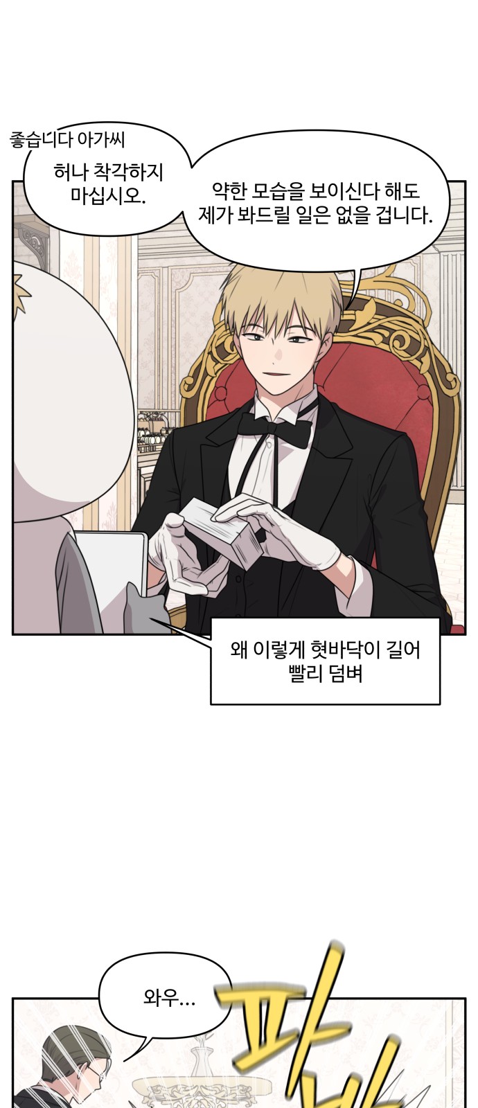 23 페이지