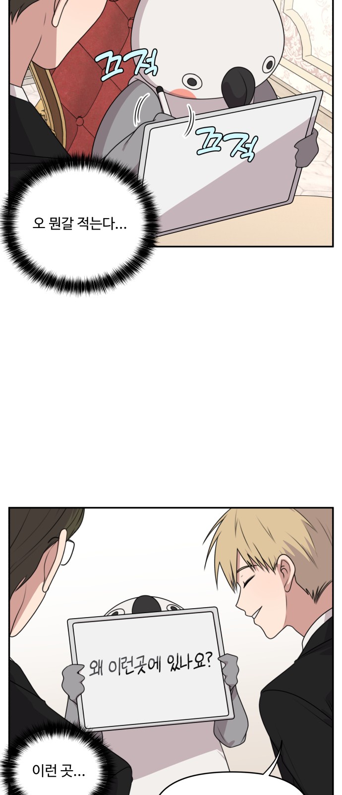 6 페이지