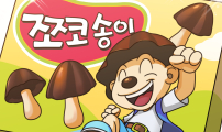 썸네일