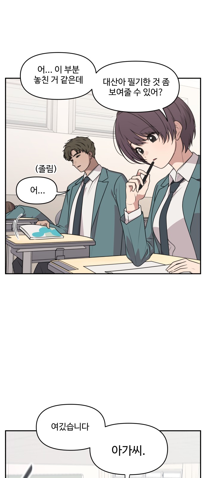 2 페이지