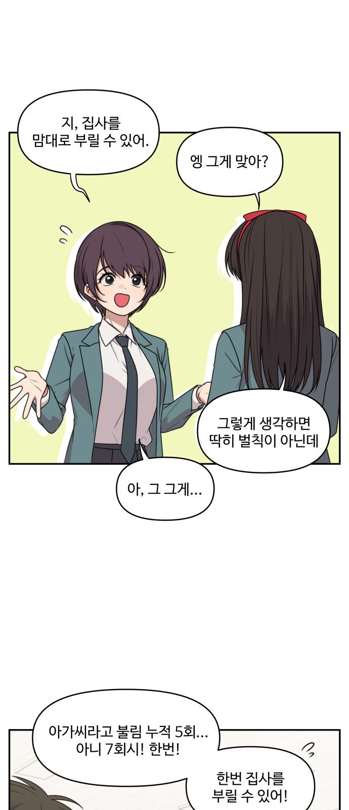 14 페이지