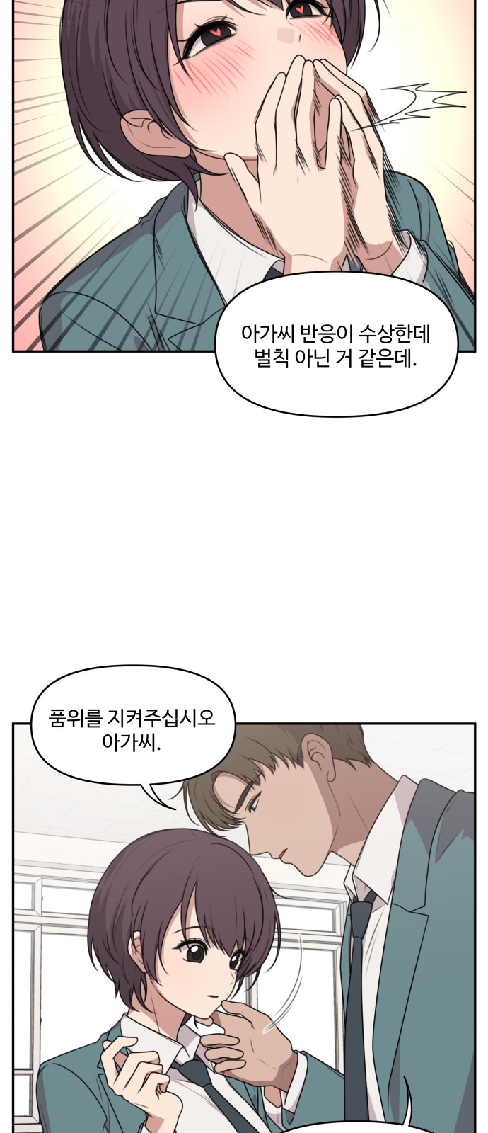 18 페이지
