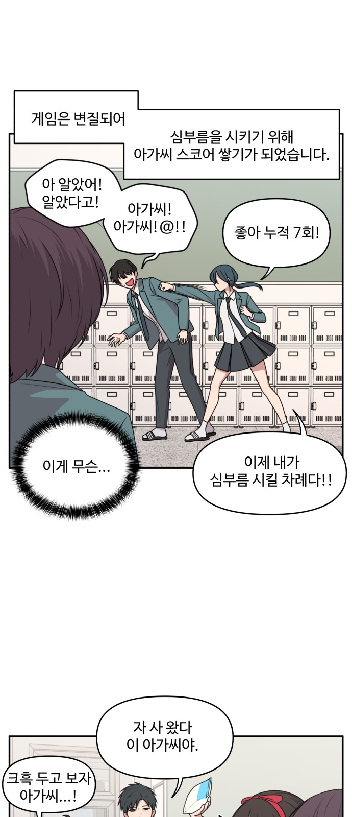 20 페이지
