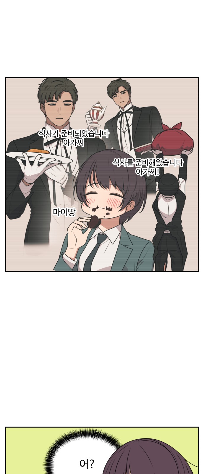 23 페이지