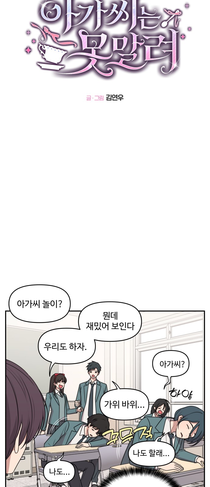 6 페이지