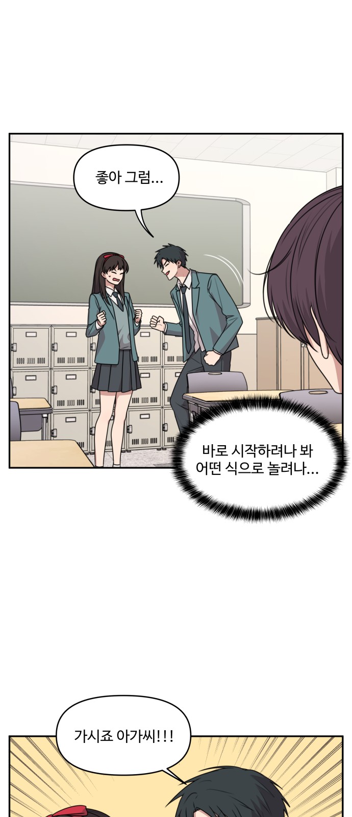 8 페이지