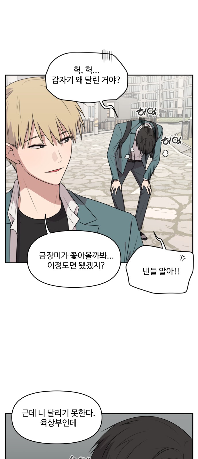 11 페이지