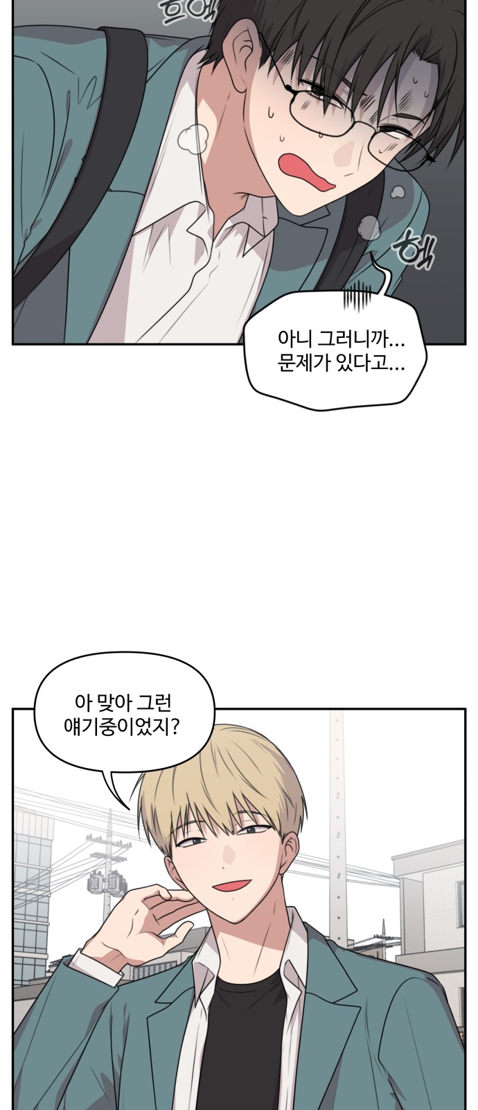 12 페이지