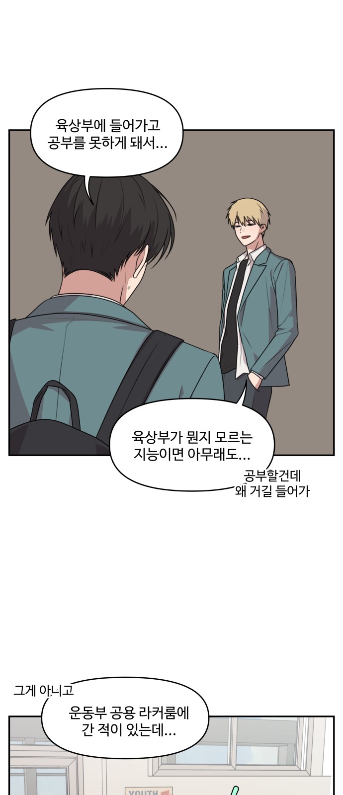 14 페이지