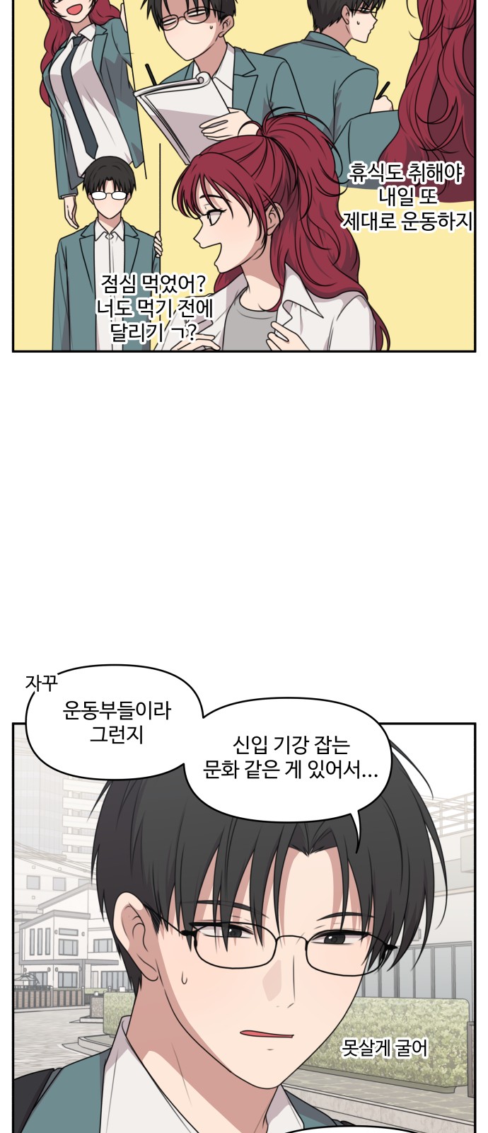18 페이지