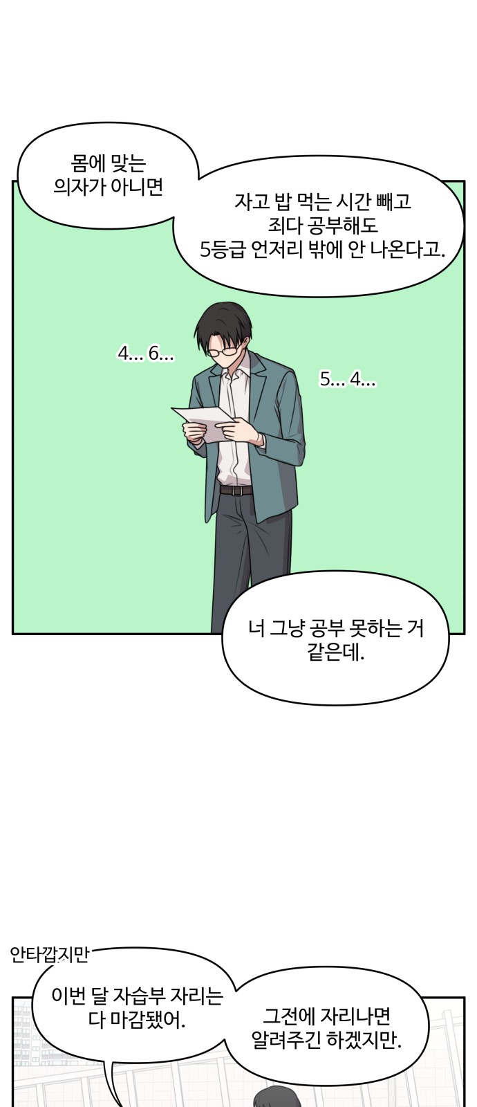 20 페이지