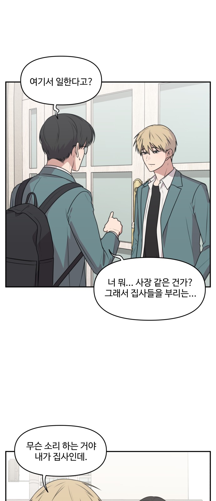 2 페이지