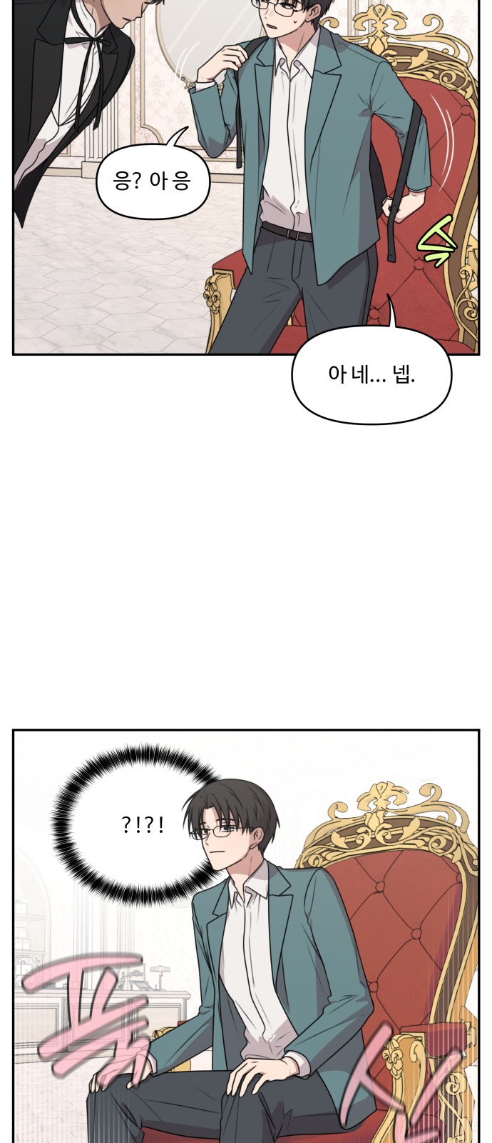12 페이지