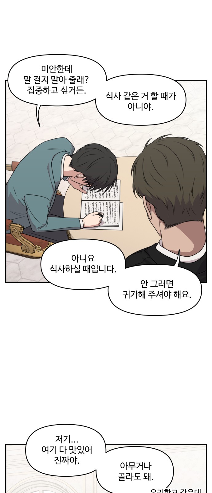 14 페이지