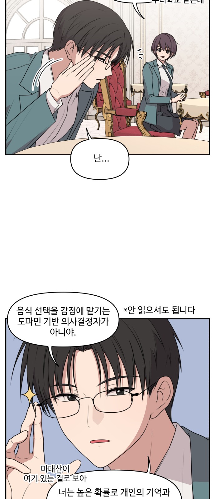 15 페이지