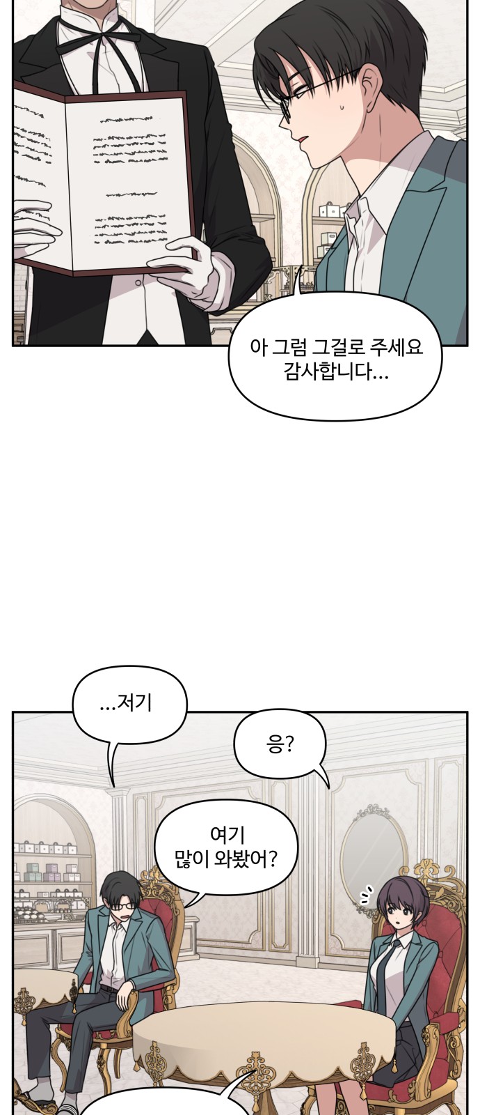 18 페이지
