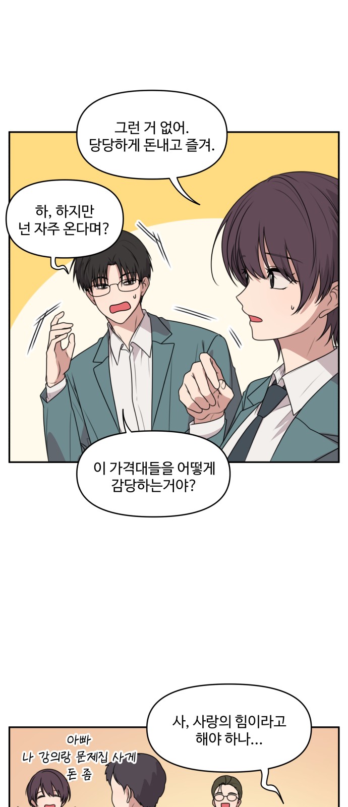 20 페이지