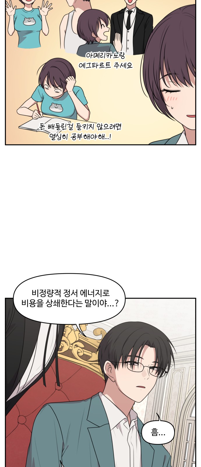21 페이지