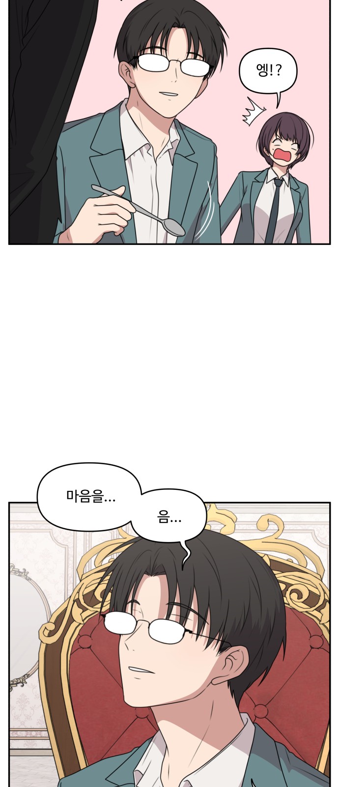 24 페이지