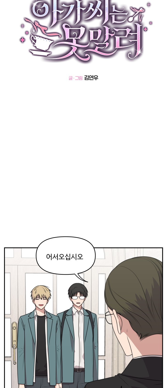 6 페이지