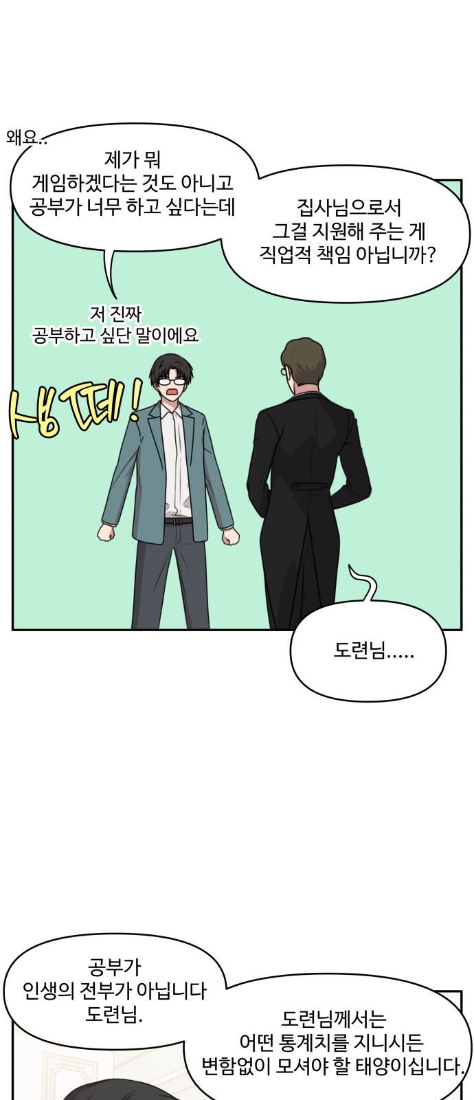 11 페이지