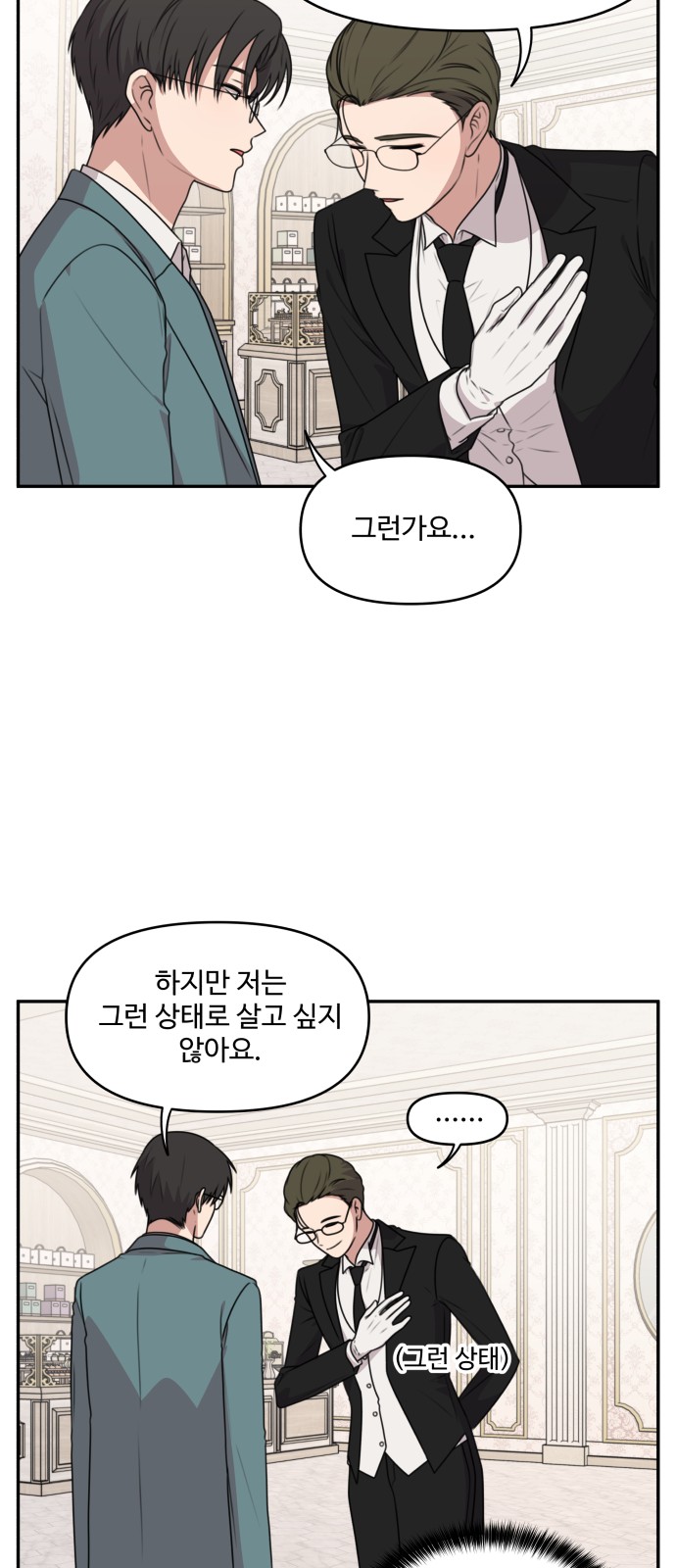 12 페이지